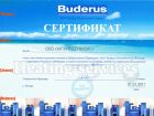 Сертификат на продукцию Buderus